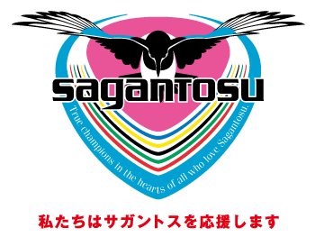 サガン鳥栖ユニフォーム 有り難かっ 赤色