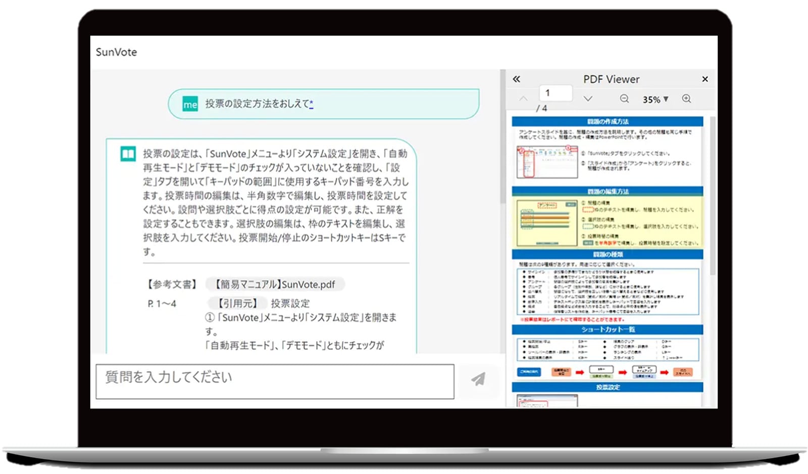 木村情報技術のプライベート生成AI「KIT Doc Dive」は、企業内データ検索と生成AIのハイブリッド