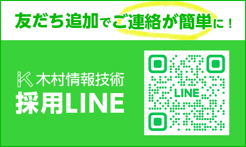 LINE 友だち追加